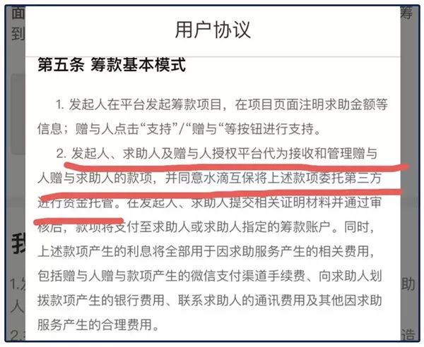 警惕虚假宣传，揭秘最准一肖100%中一奖背后的真相与计划反馈执行的重要性,最准一肖100%中一奖,警惕虚假宣传,计划反馈执行