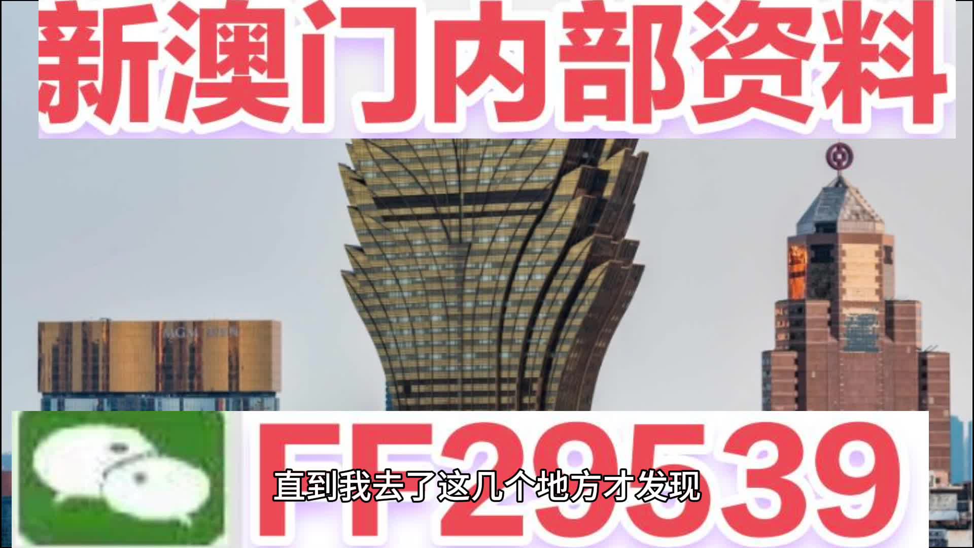 澳门特马今晚开奖53期，时代的解答与解释之落实,2025澳门特马今晚开奖53期,时代解答解释落实