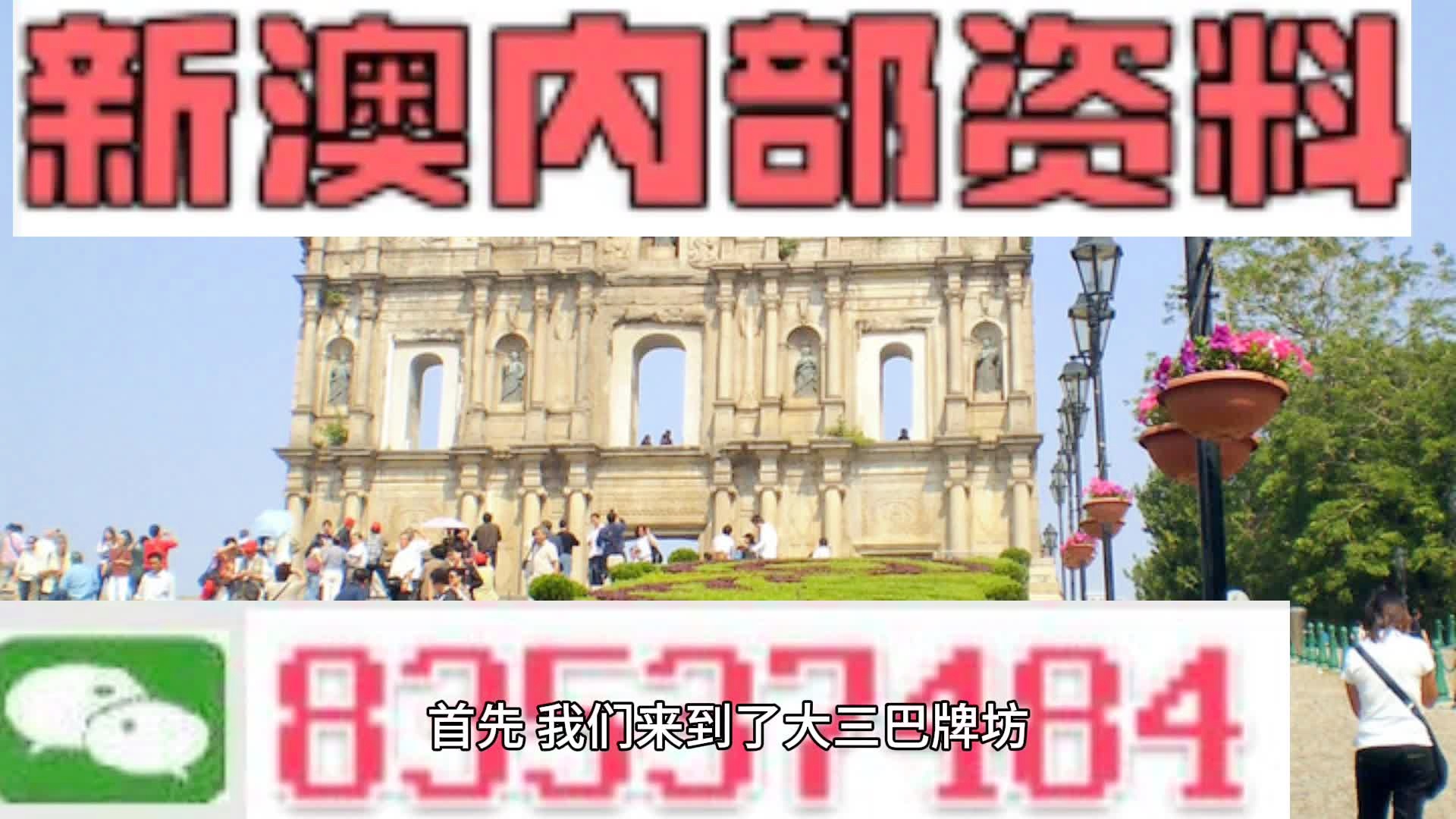 新闻 第156页