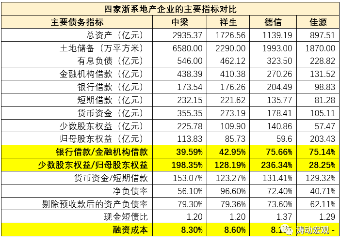 新闻 第227页