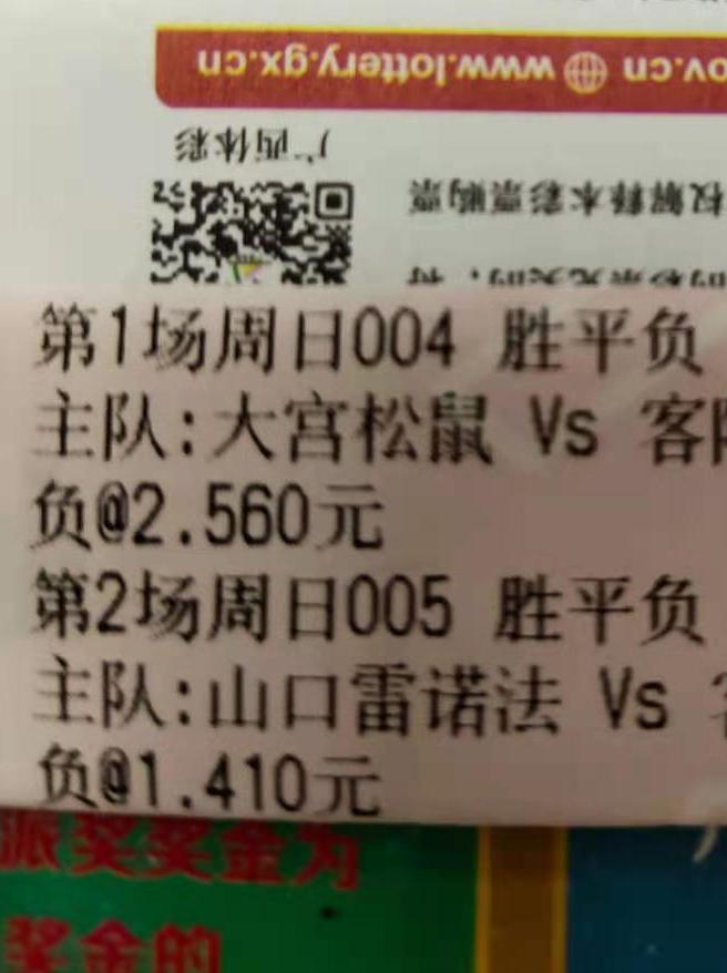 2025年天天彩免费资料全面释义、解释与落实 今日金融