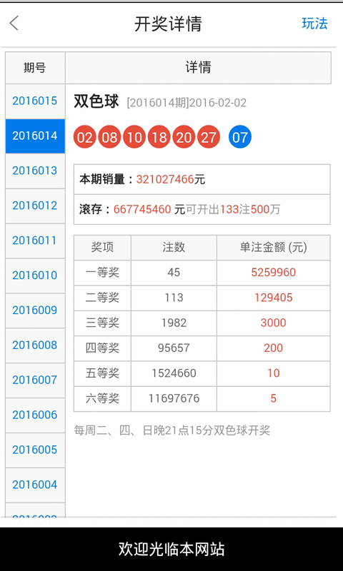 百科 第226页