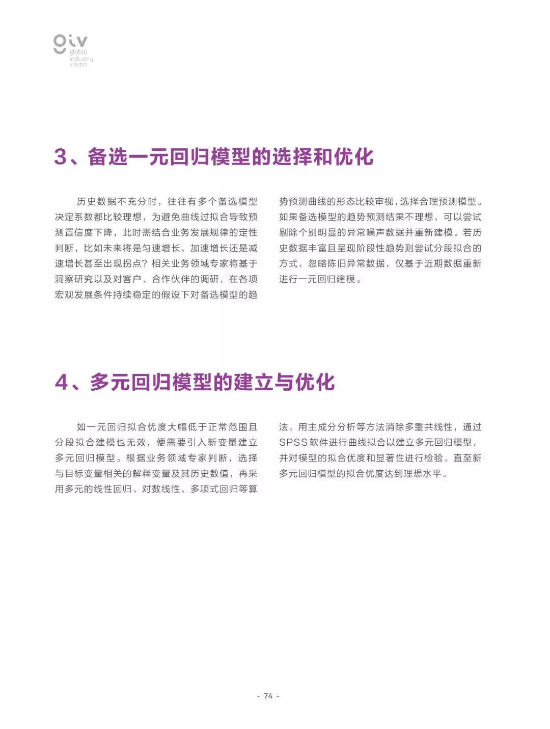 2025新奥正版资料大全,全面释义、解释与落实_Y50.632 传.