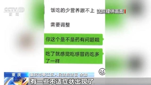 新闻 第121页