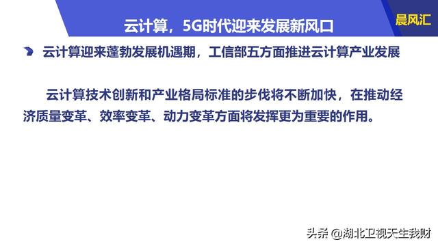 新奥2025资料大全最新版本精选解析、落实与策略 幼儿园