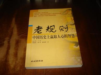 一码一肖100%中奖资料—解密历史神算的智慧之道