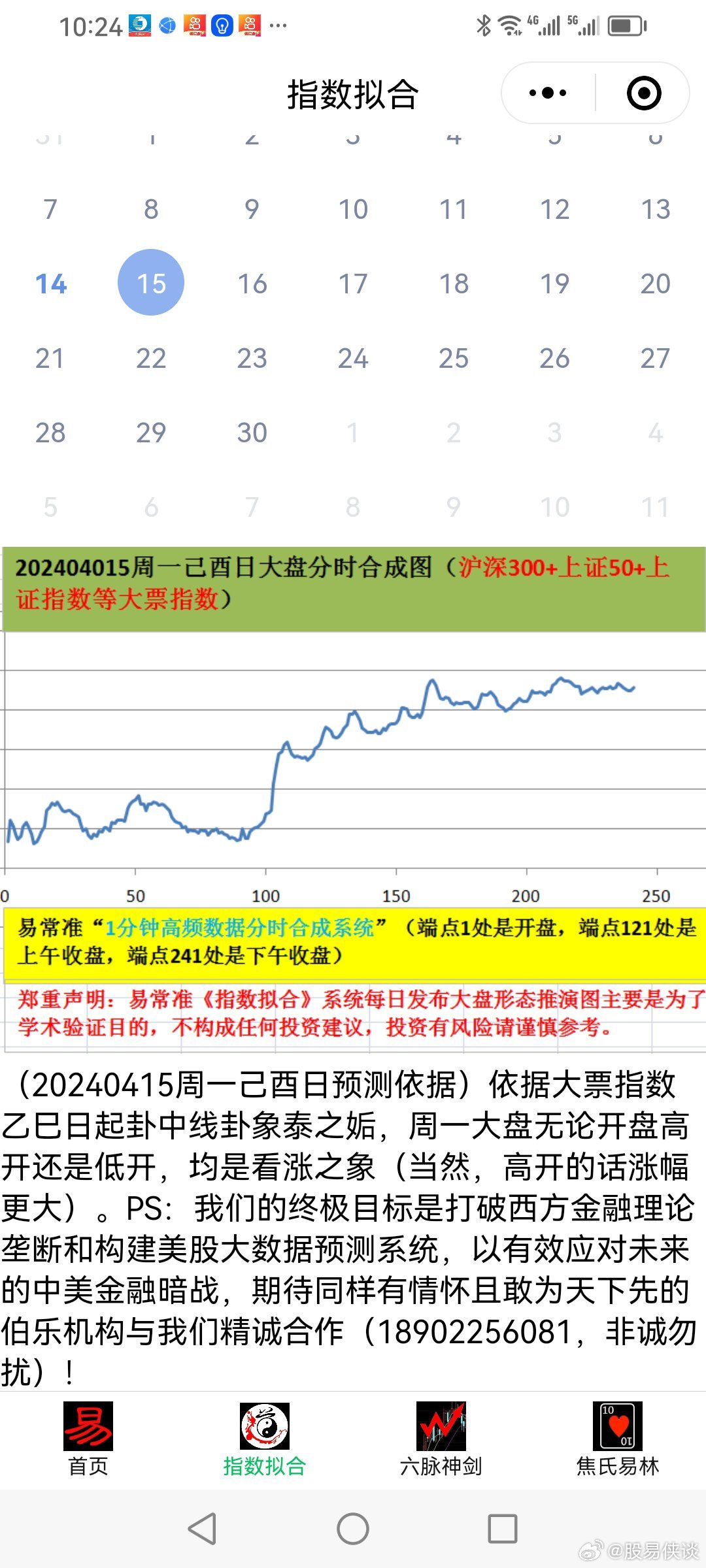 新闻 第120页