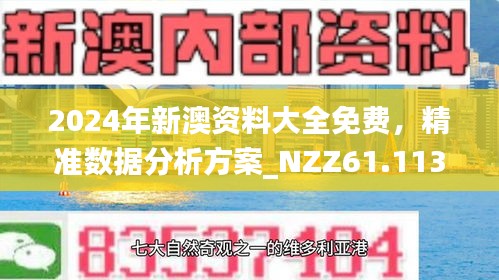 百科 第122页