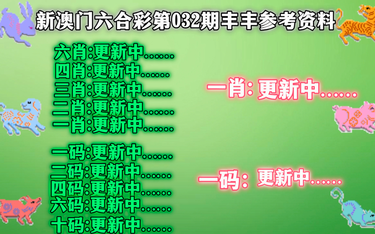 澳门今晚三中三必中一,精准解答、解释与落实 百科 杨