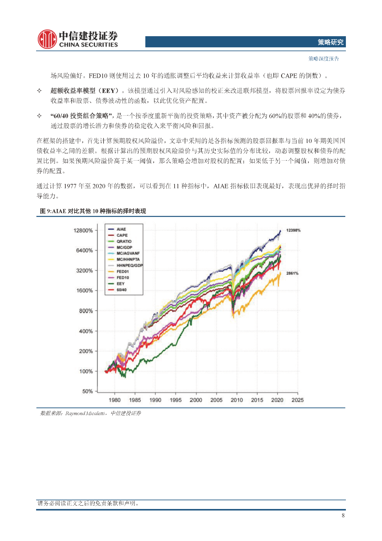 新闻 第100页