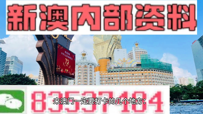 澳门2025全年免费资枓大全,定量解答解释落实_8hy04.33.80