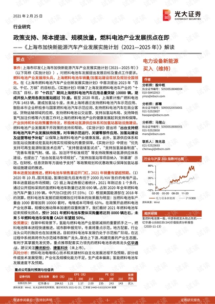 解析与落实,关于2025年天天彩免费资料的政策释义与实施策