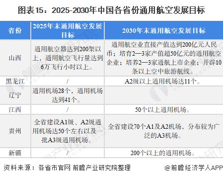 新闻 第87页