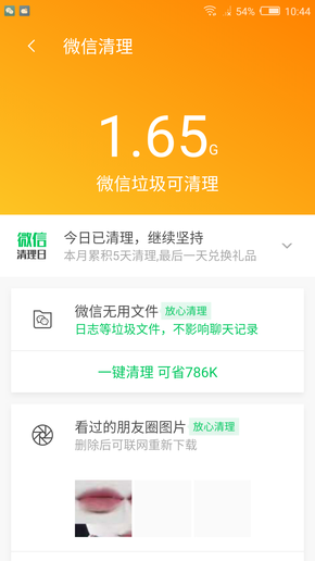 7777788888管家精准管家婆免费,揭示背后的真相与风险_即时