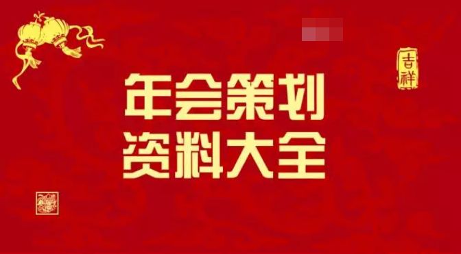 2025新奥最新资料大全精选解析、落实与策略 全民喜欢