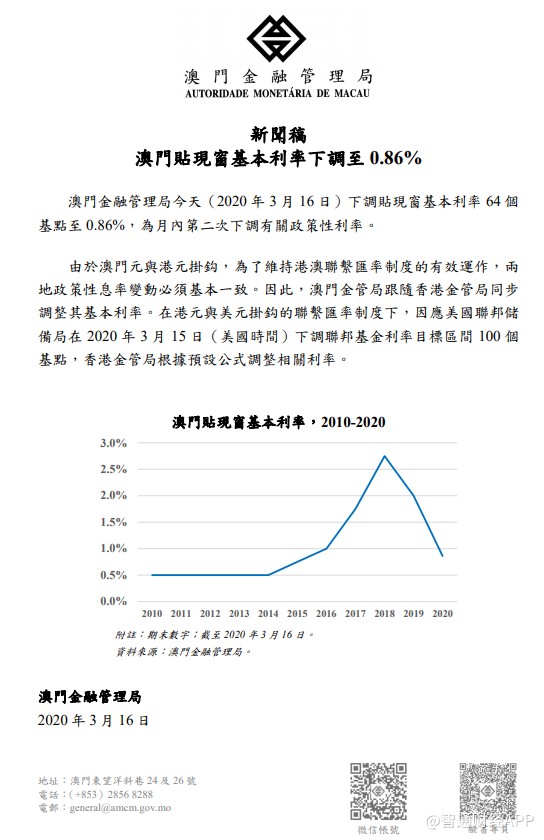 2025新澳门和香港正版免费资本车,全面释义、解释与落实