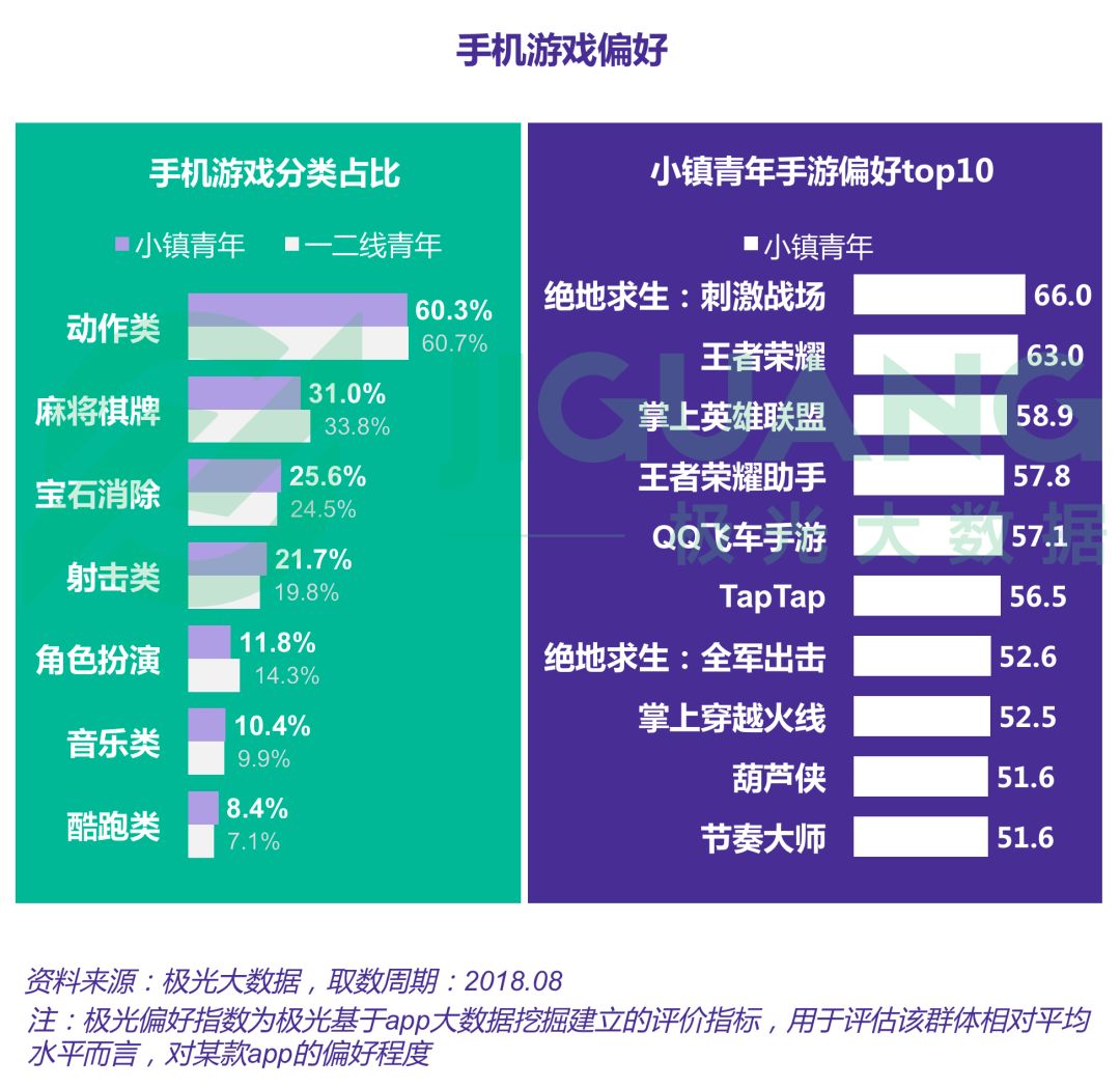 新闻 第11页