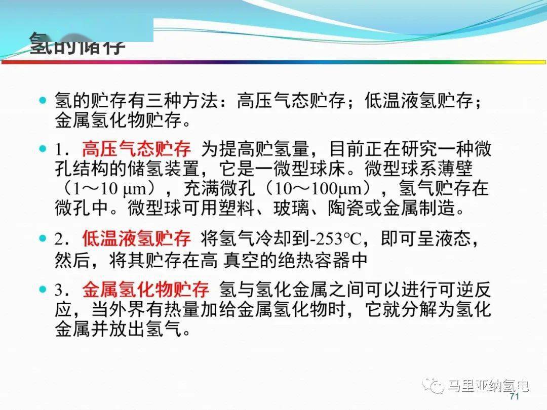 新奥2025资料大全最新版本精选解析、落实与策略 幼儿园