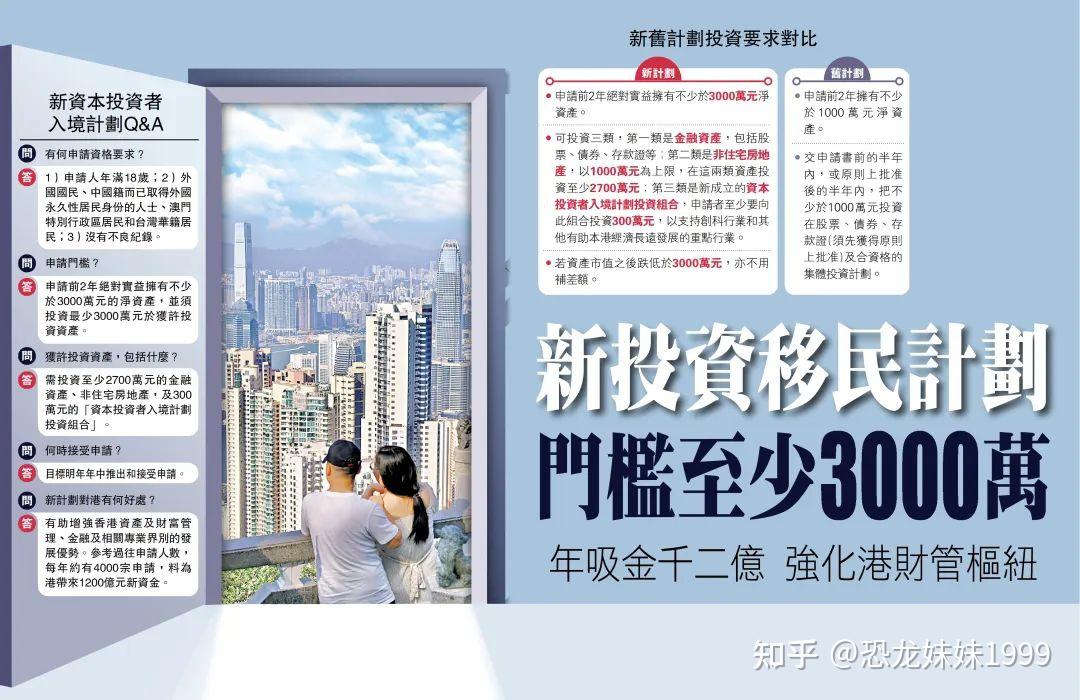 2025澳门与香港管家婆100%精准,全面释义、解释与落实