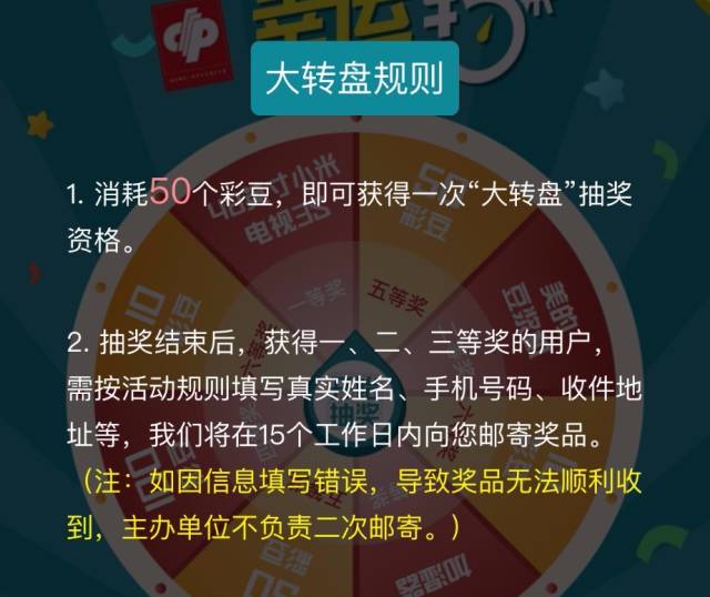 2025年天天彩免费资料全面释义、解释与落实 今日金融