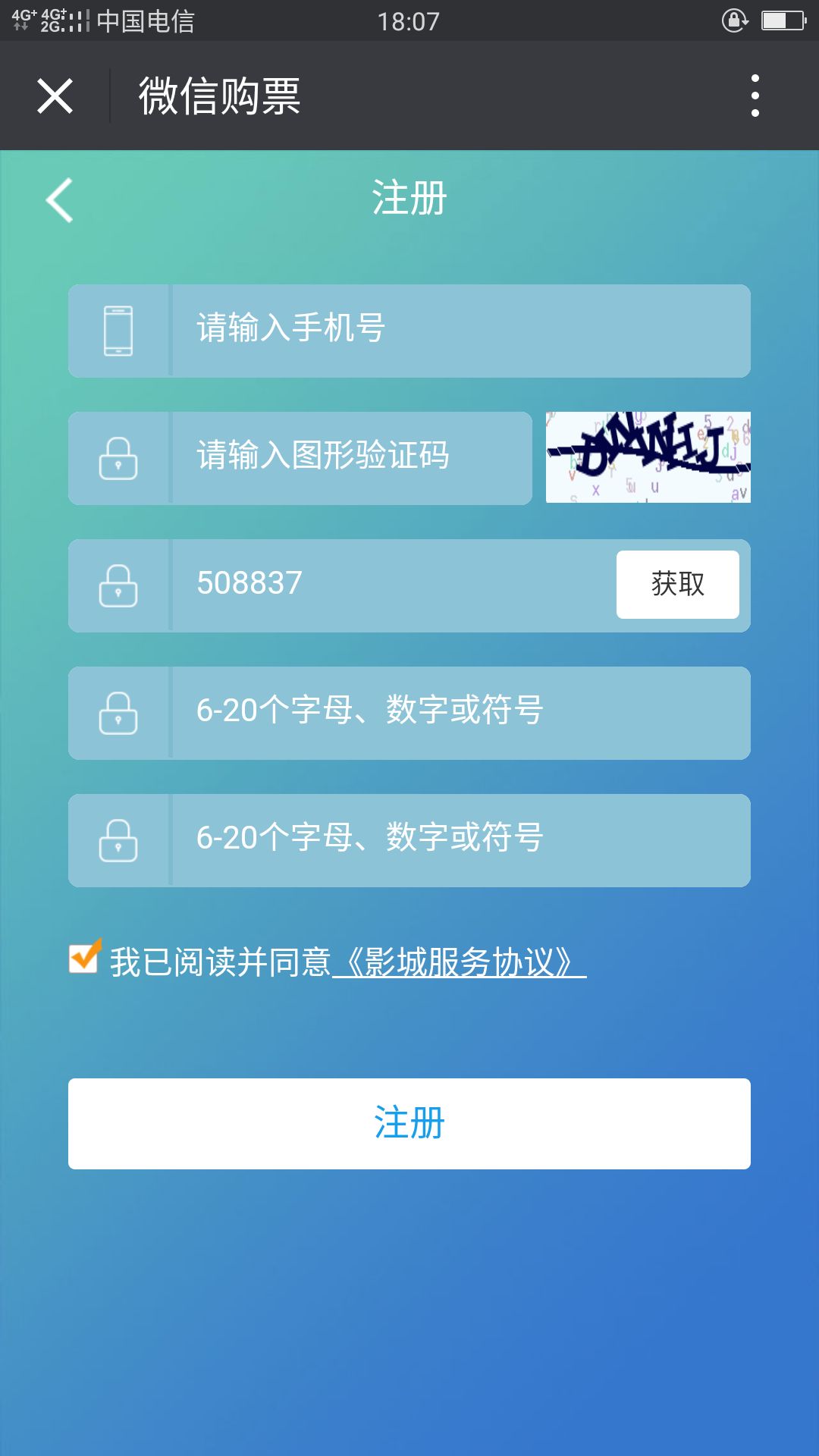 管家婆一码一肖100准(官方)APP下载安装IOS/安卓通用版/