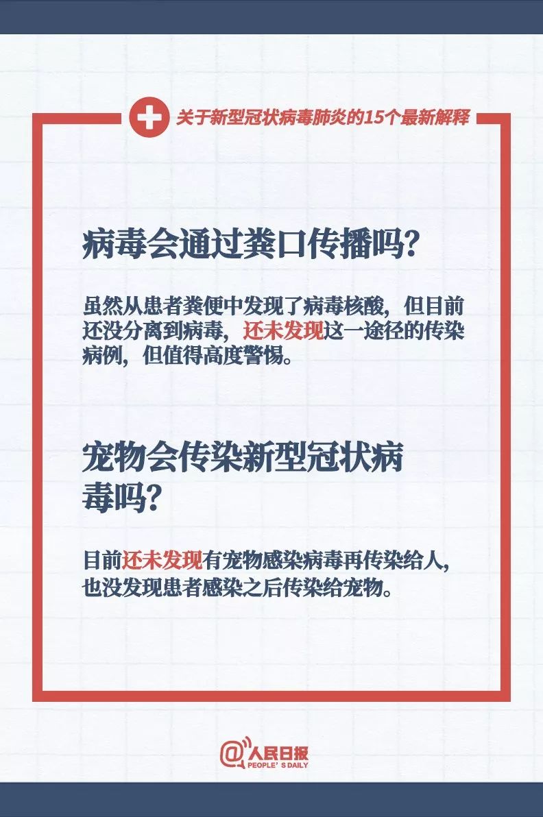 2025新澳门和香港正版免费资本车,全面释义、解释与落实