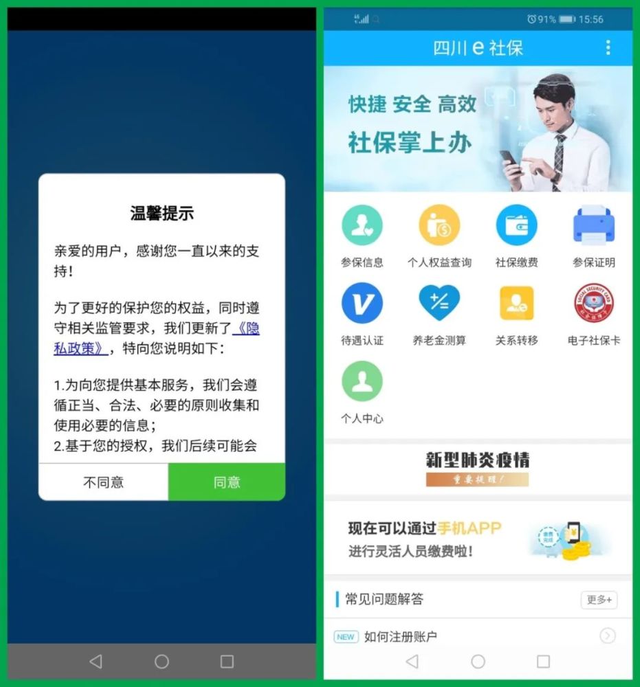 管家婆一码一肖100准(官方)APP下载安装IOS/安卓通用版/