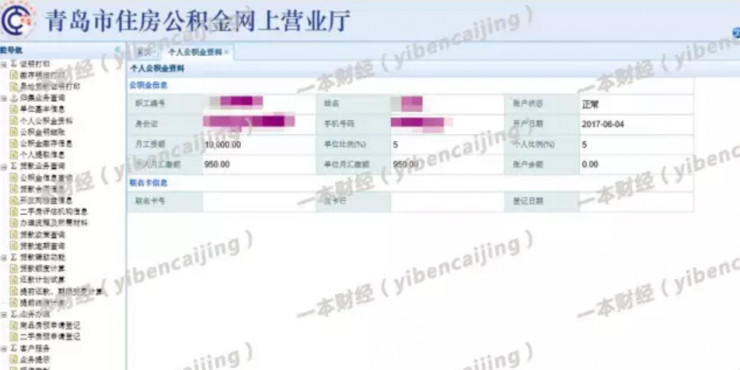 2025年新奥最新资料内部资料,揭秘预测背后全套路!快速精.