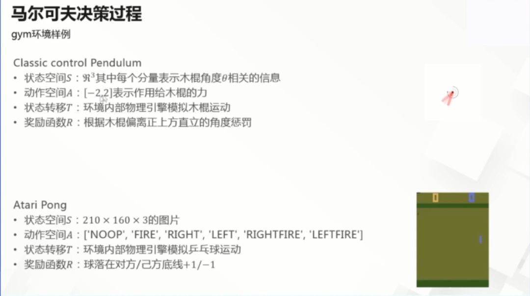 新闻 第26页