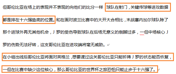 百科 第14页