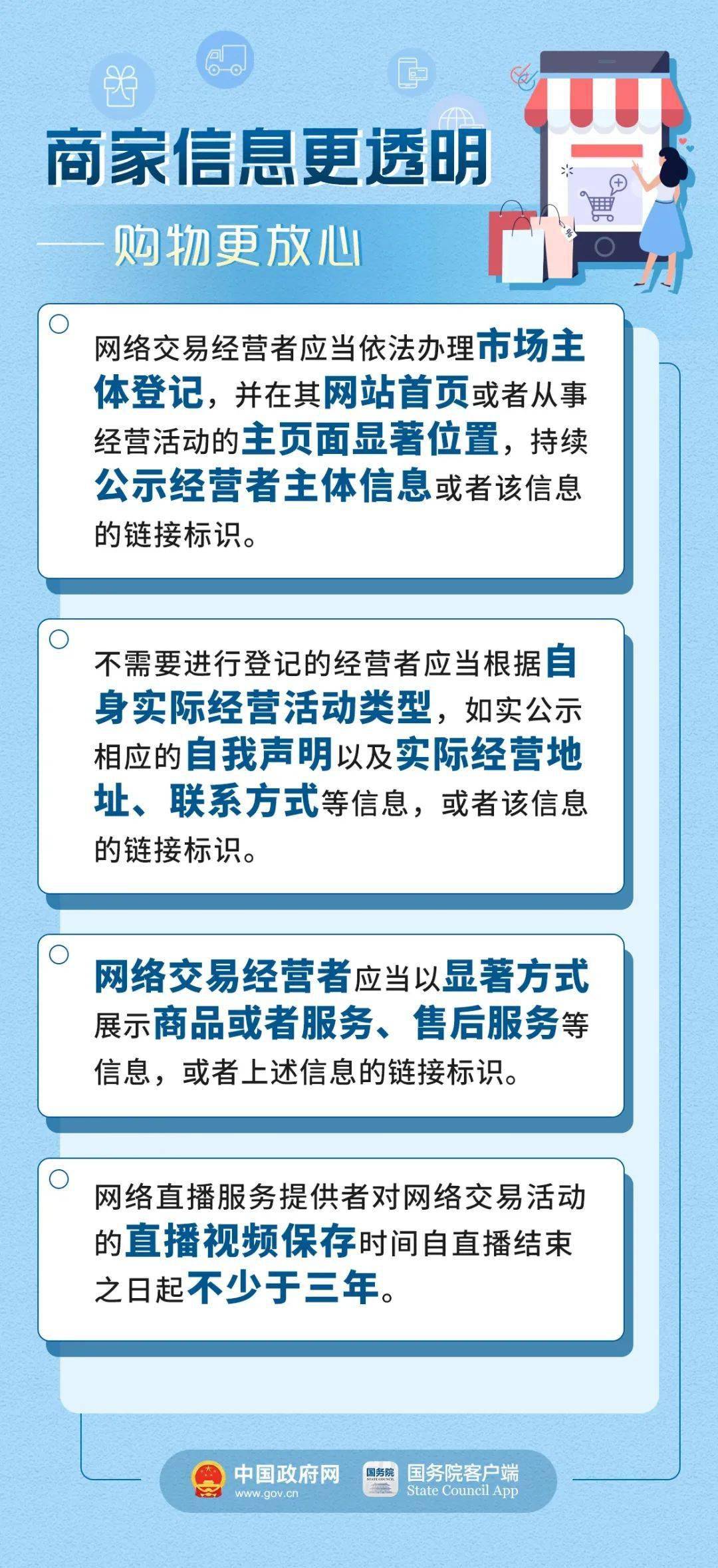 新闻 第11页