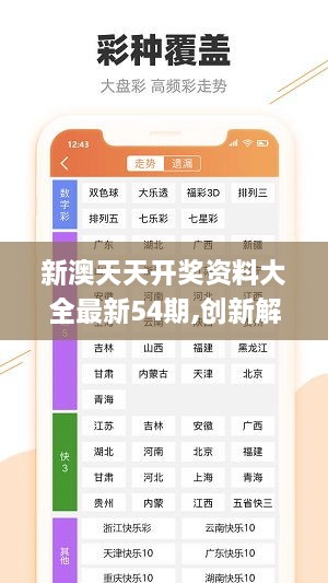 新闻 第7页